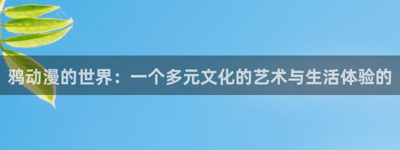 volcanicage漫画