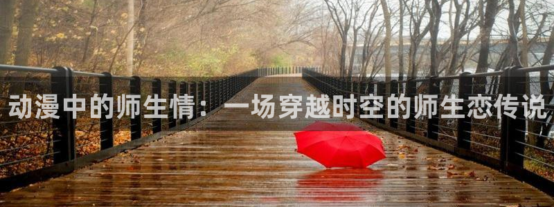 age动漫专注动漫的门户网站