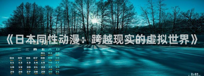 age动漫网官网入口