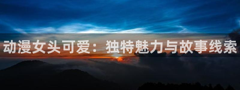 age漫画网