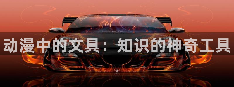 age动漫网