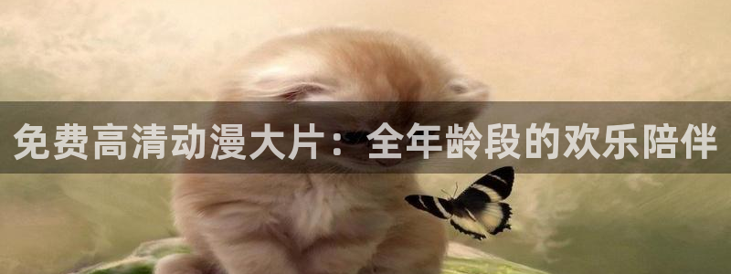 拷贝漫画 copymanager.ory网站