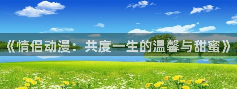 age动漫下载入口