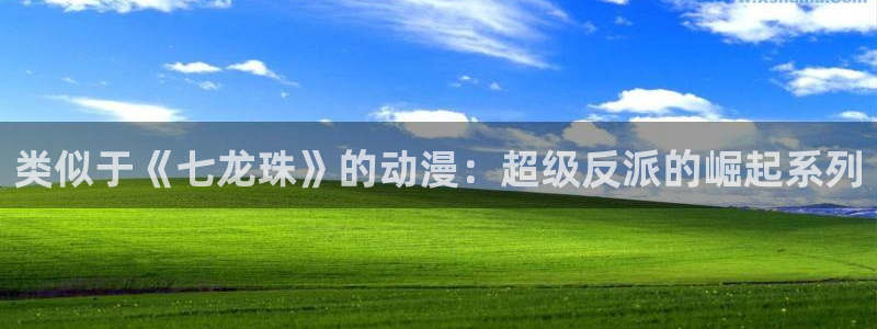 age动漫网下载
