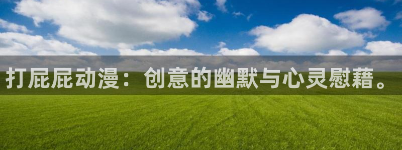 age动漫下载