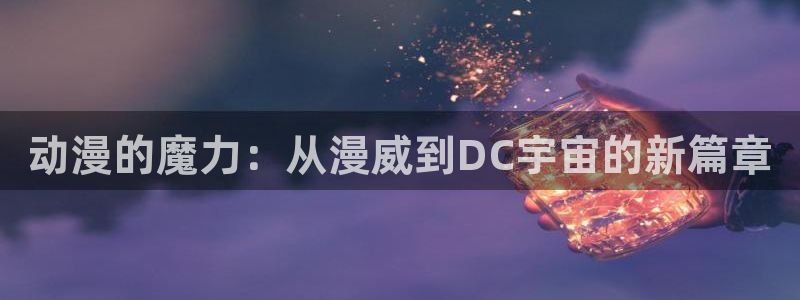 colamanage漫画官网