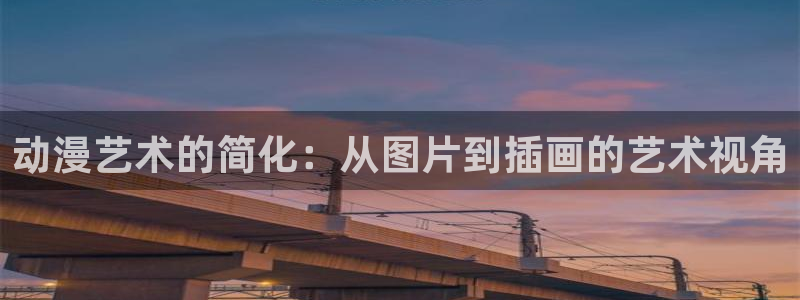 age动漫