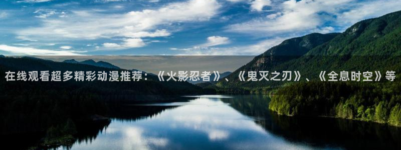 age樱花动漫