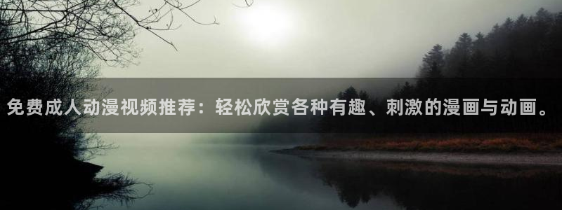 age动漫专注动漫的门户网站