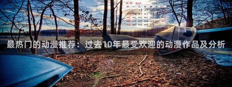 下载age动漫