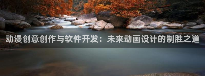 age动漫官网在线入口