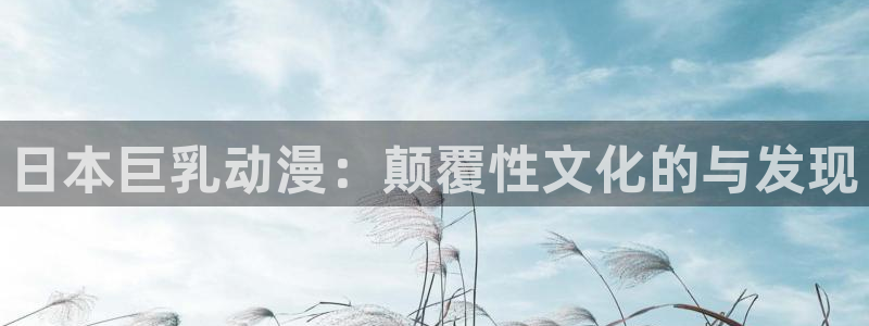 age动漫omofun