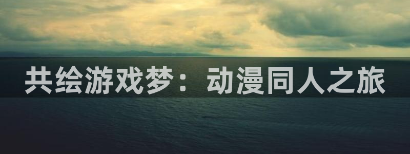 拷贝漫画 copymanager.ory网站