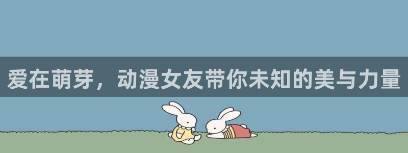 age漫画网