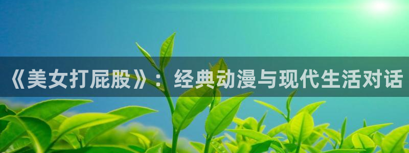 stagenehind韩漫免费观看