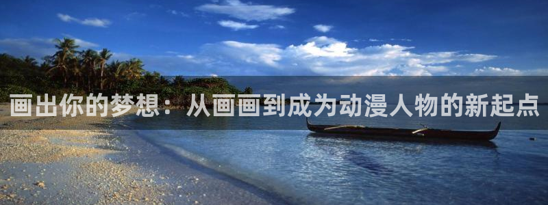 age动漫omofun
