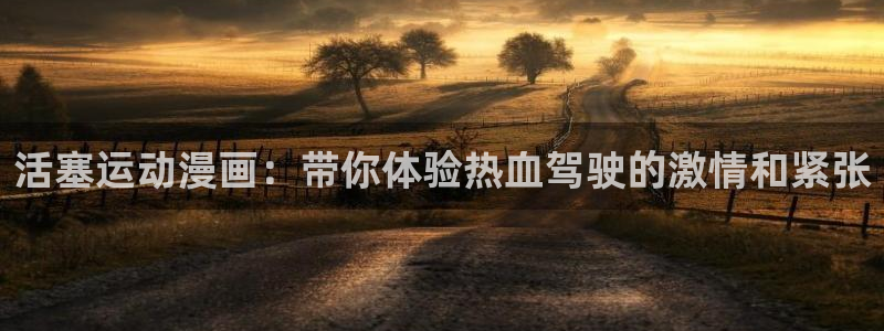 age动漫网上看