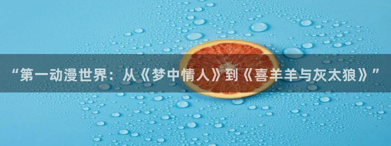 age动漫网下载