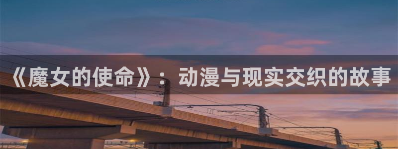 age动漫网