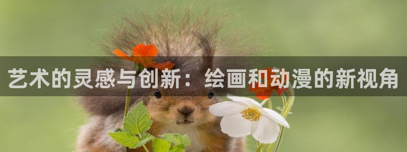 age动漫正版网