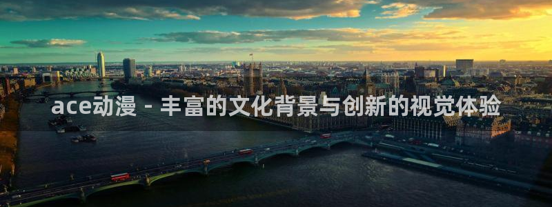 age动漫专注动漫的门户网站