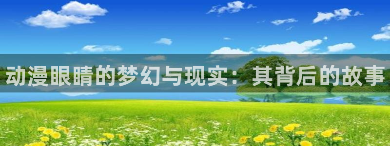 age动漫下载网