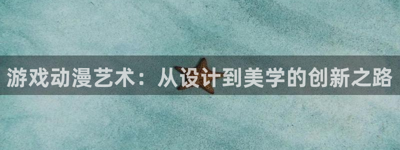 age动漫官网网址