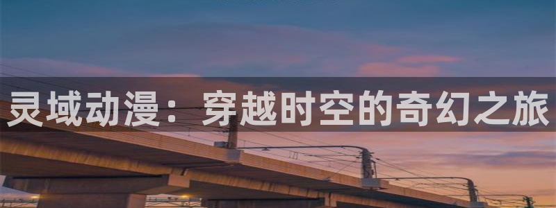 age动漫下载动漫全免费
