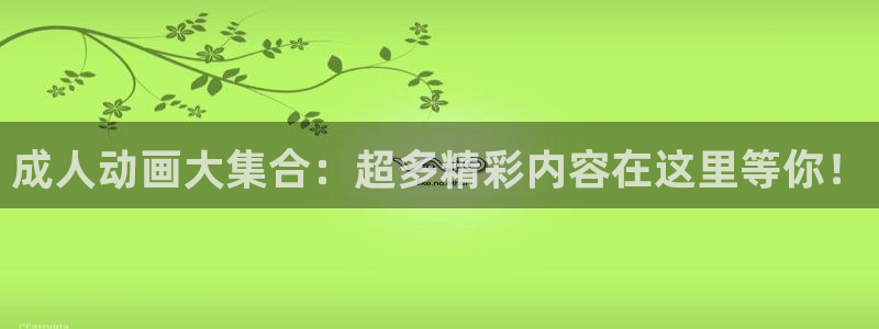 lovestage漫画免费阅读