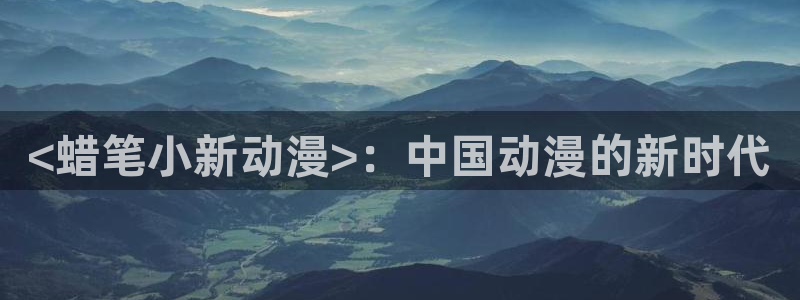 下载age动漫