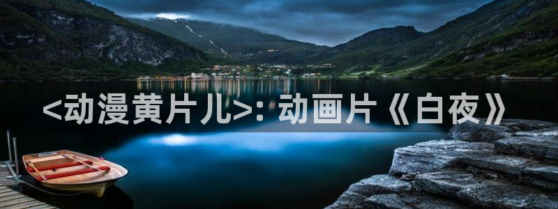 age动漫
