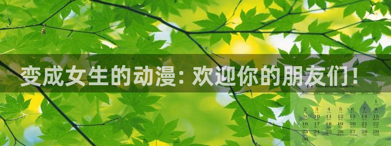 age动漫网