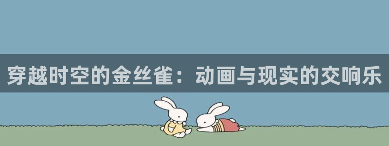 age动漫官网版入口