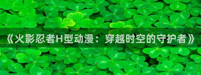 age动漫樱花