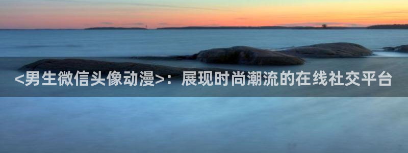 age动漫下载网
